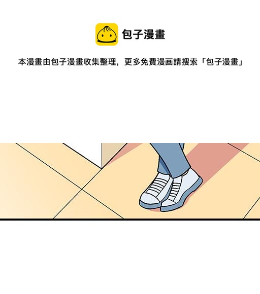78你小子居然敢一脚踏两船-第79话