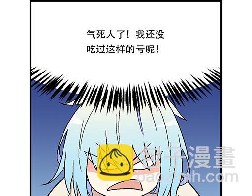78你小子居然敢一脚踏两船-第79话