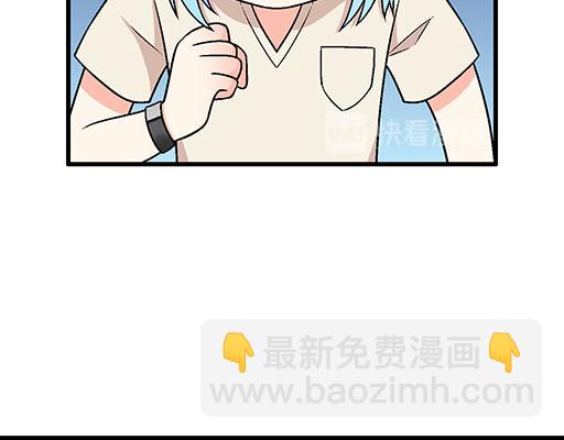 78你小子居然敢一脚踏两船-第79话