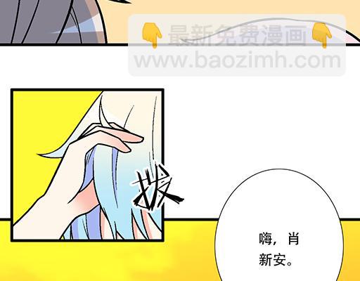 78你小子居然敢一脚踏两船-第79话