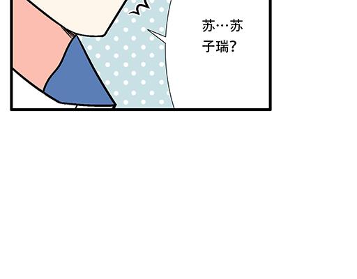 78你小子居然敢一脚踏两船-第79话
