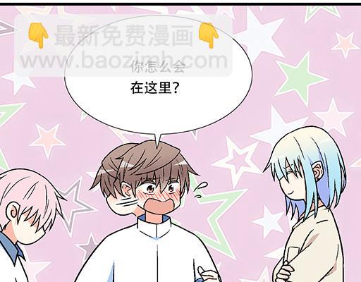78你小子居然敢一脚踏两船-第79话