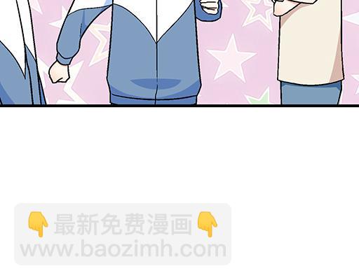 78你小子居然敢一脚踏两船-第79话