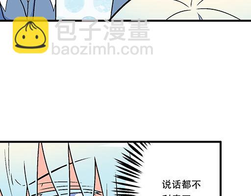 78你小子居然敢一脚踏两船-第79话