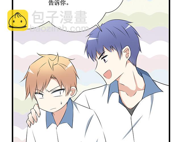 第九话：欺负你就是我的乐趣-第9话