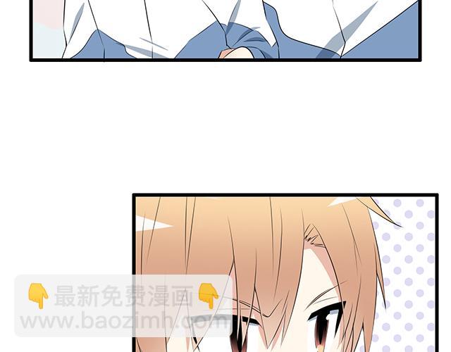 第九话：欺负你就是我的乐趣-第9话