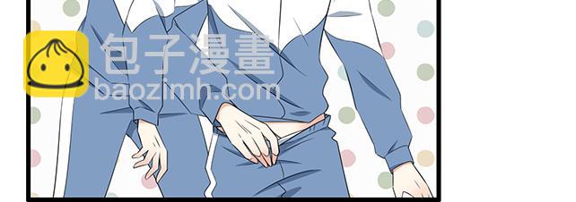 第九话：欺负你就是我的乐趣-第9话