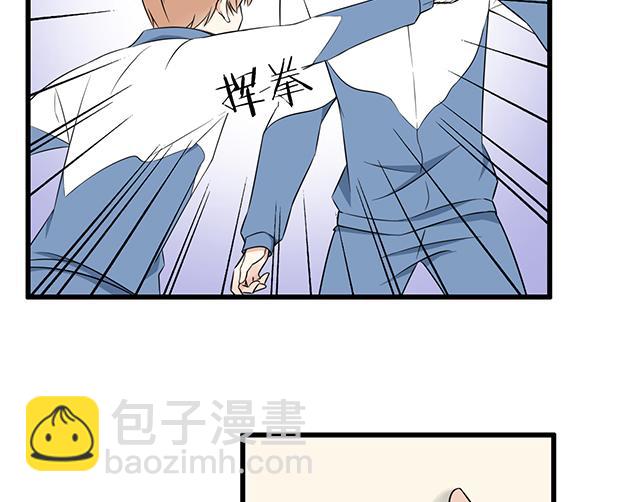 第九话：欺负你就是我的乐趣-第9话
