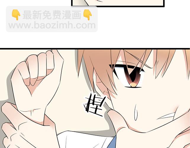 第九话：欺负你就是我的乐趣-第9话