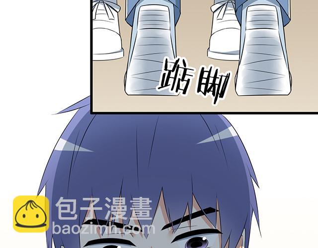 第九话：欺负你就是我的乐趣-第9话