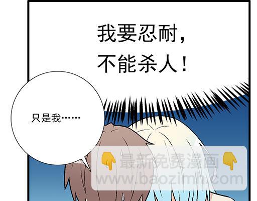 80我在努力喜欢你-第81话