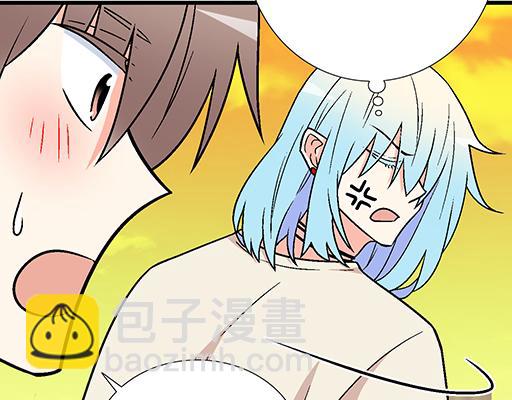 80我在努力喜欢你-第81话