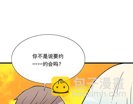 80我在努力喜欢你-第81话