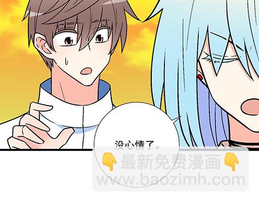 80我在努力喜欢你-第81话