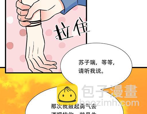 80我在努力喜欢你-第81话