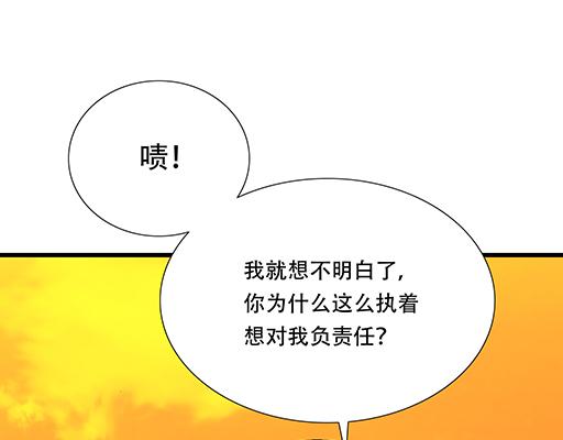 80我在努力喜欢你-第81话