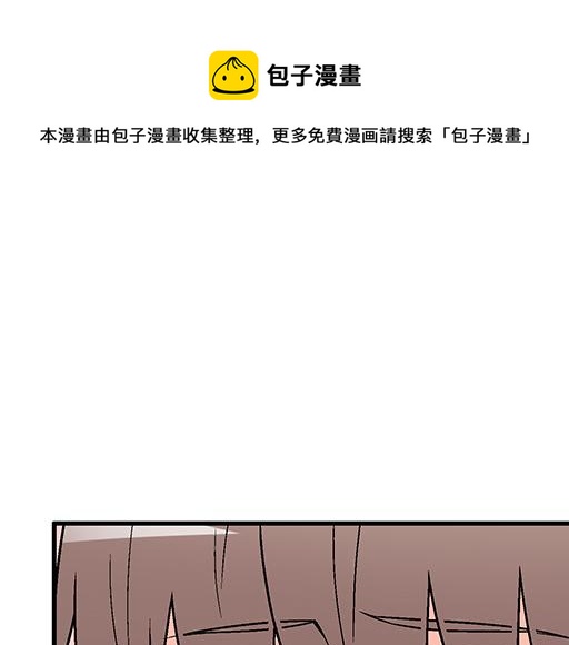 82所以你是男女通吃的大渣男吗(1/2)-第83话