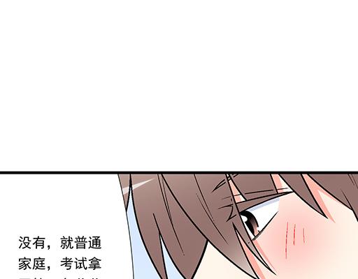 82所以你是男女通吃的大渣男吗(1/2)-第83话