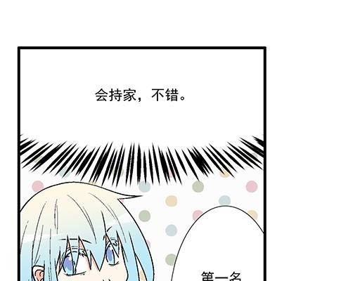 82所以你是男女通吃的大渣男吗(1/2)-第83话