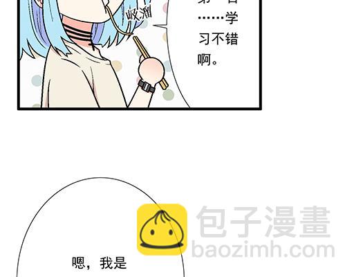 82所以你是男女通吃的大渣男吗(1/2)-第83话