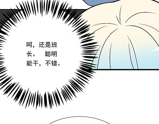 82所以你是男女通吃的大渣男吗(1/2)-第83话