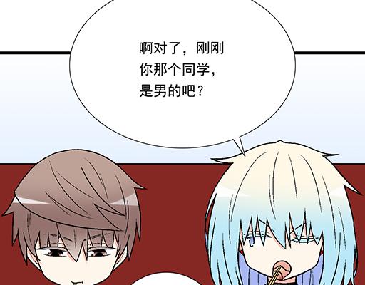 82所以你是男女通吃的大渣男吗(1/2)-第83话