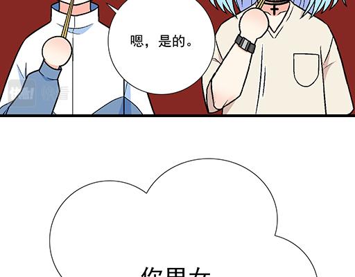 82所以你是男女通吃的大渣男吗(1/2)-第83话