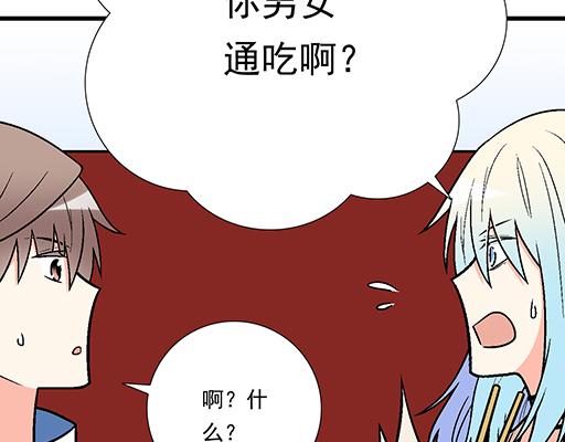 82所以你是男女通吃的大渣男吗(1/2)-第83话