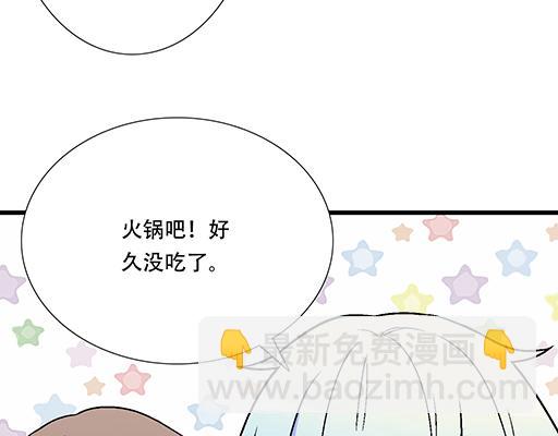 82所以你是男女通吃的大渣男吗(1/2)-第83话