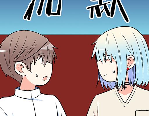 82所以你是男女通吃的大渣男吗(1/2)-第83话