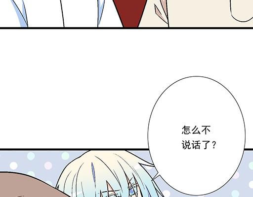82所以你是男女通吃的大渣男吗(1/2)-第83话