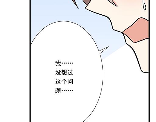82所以你是男女通吃的大渣男吗(1/2)-第83话