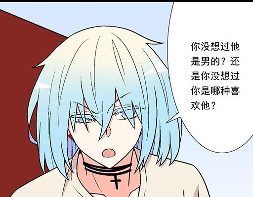 82所以你是男女通吃的大渣男吗(1/2)-第83话