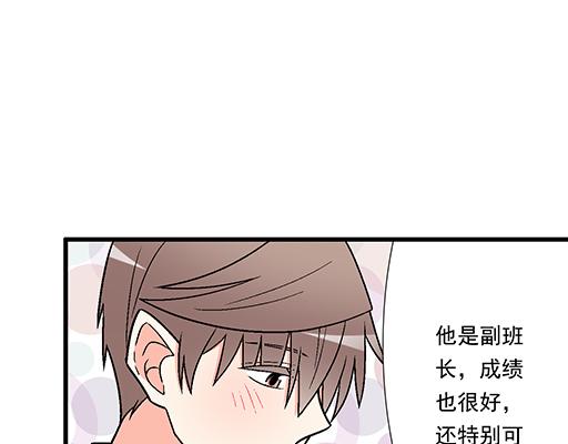 82所以你是男女通吃的大渣男吗(1/2)-第83话