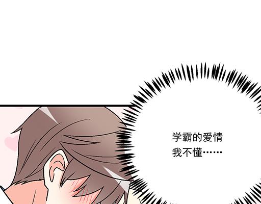 82所以你是男女通吃的大渣男吗(1/2)-第83话