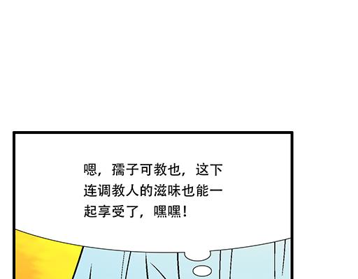 82所以你是男女通吃的大渣男吗(1/2)-第83话