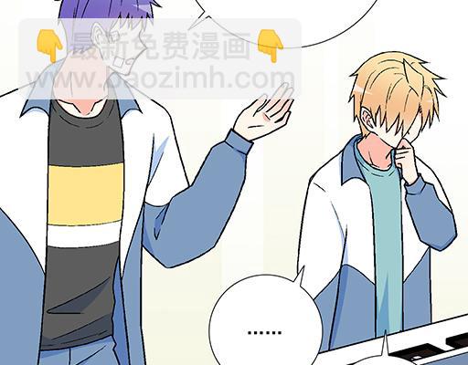 84我竟然完全不知道他喜欢什么-第85话