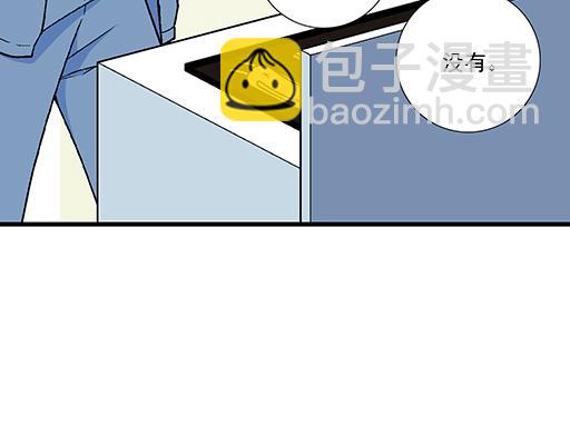 84我竟然完全不知道他喜欢什么-第85话