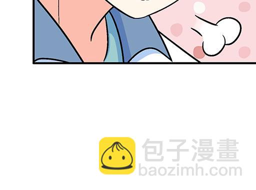84我竟然完全不知道他喜欢什么-第85话