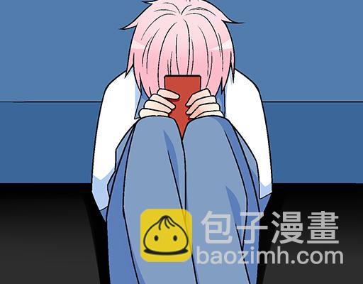 84我竟然完全不知道他喜欢什么-第85话