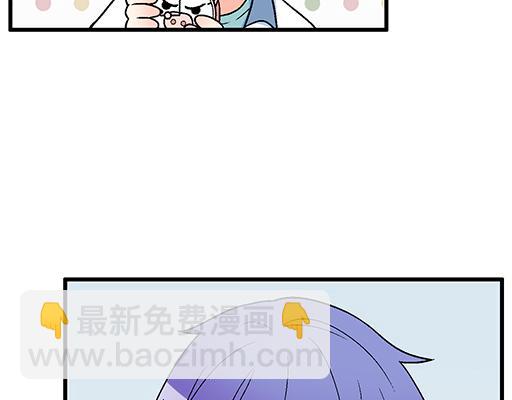 84我竟然完全不知道他喜欢什么-第85话