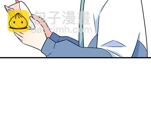84我竟然完全不知道他喜欢什么-第85话