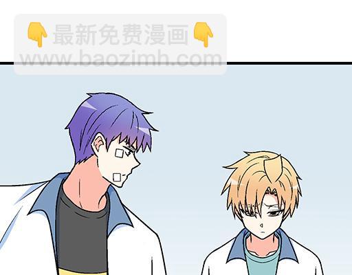 84我竟然完全不知道他喜欢什么-第85话