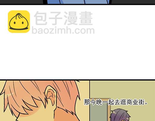 84我竟然完全不知道他喜欢什么-第85话