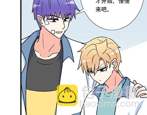 84我竟然完全不知道他喜欢什么-第85话