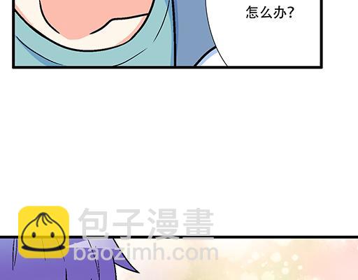 84我竟然完全不知道他喜欢什么-第85话
