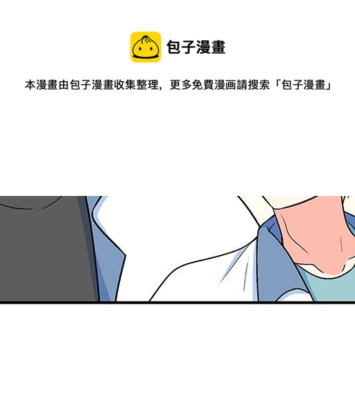 84我竟然完全不知道他喜欢什么-第85话