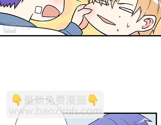 84我竟然完全不知道他喜欢什么-第85话