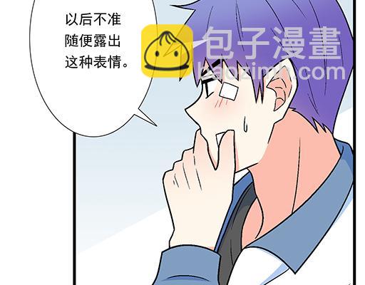 84我竟然完全不知道他喜欢什么-第85话