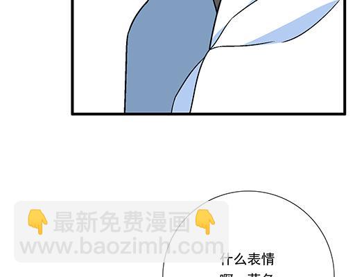 84我竟然完全不知道他喜欢什么-第85话